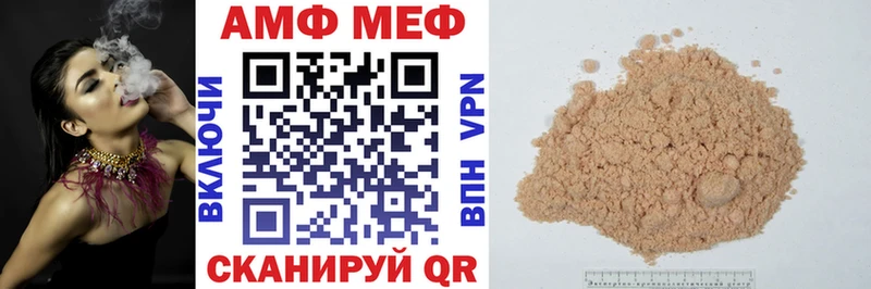 Амфетамин VHQ  Моздок 
