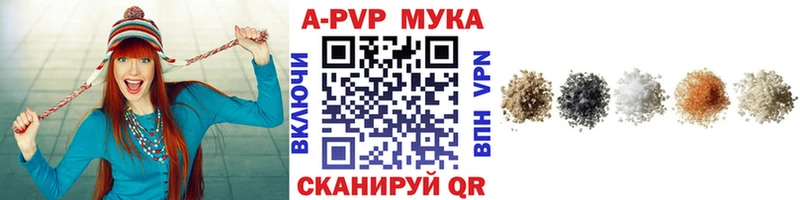 Alfa_PVP VHQ Моздок