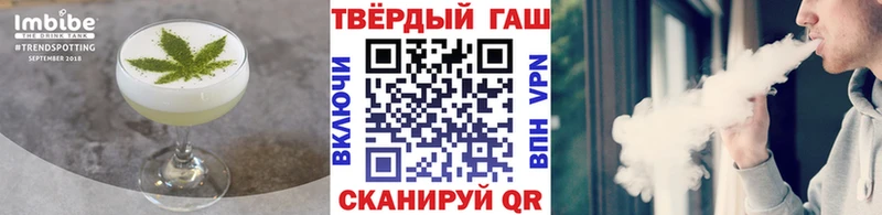 закладка ОМГ ОМГ tor Canna-Cookies марихуана Моздок