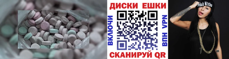 Экстази 280мг  Моздок 