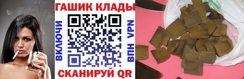 купить наркоту  Моздок  ГАШ AMNESIA HAZE 