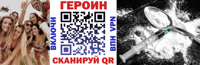 где купить наркотик  Моздок  Героин афганец 