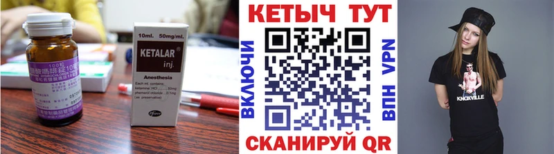 дарнет шоп  МЕГА ТОР  Кетамин ketamine  Моздок 