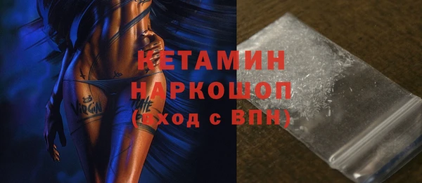 прущий лед Алексин