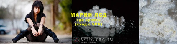 прущий лед Алексин