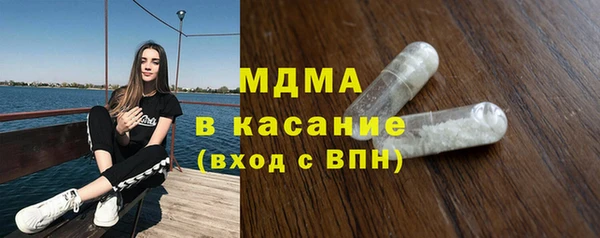 метамфетамин Ельня