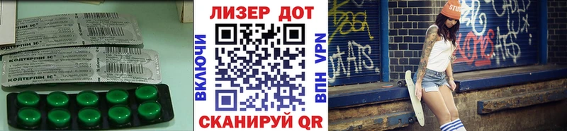 магазин продажи   Моздок  МЕГА вход  Лсд 25 экстази ecstasy 