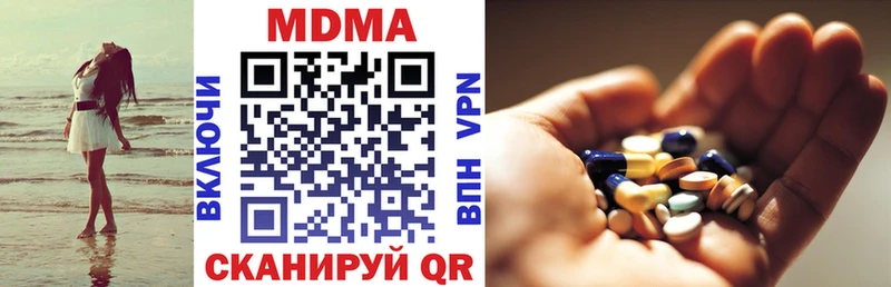 МДМА VHQ  Моздок 