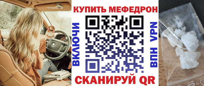 kraken   Моздок  МЯУ-МЯУ мука  цена  