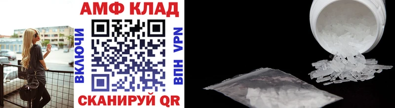 купить наркоту  OMG ТОР  Первитин винт  Моздок 