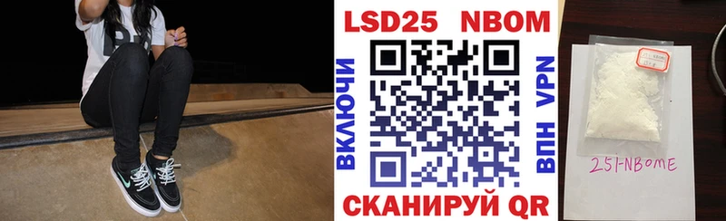 Наркотические марки 1500мкг Моздок