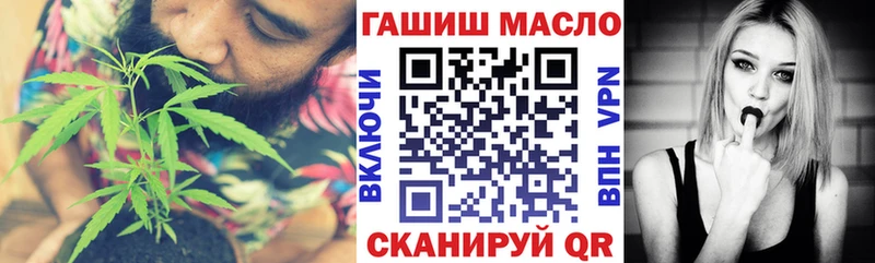 ТГК вейп  сколько стоит  Моздок 